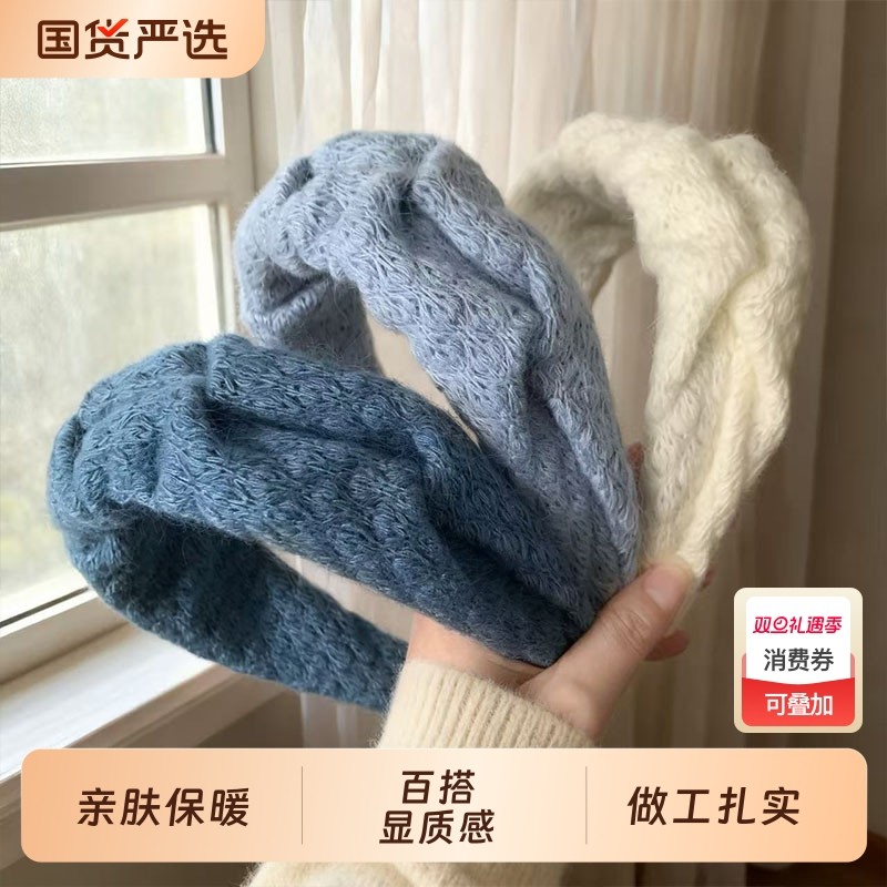 韩系克莱因蓝毛绒宽边发箍女秋冬日常外戴发捆高颅顶百搭洗脸头箍