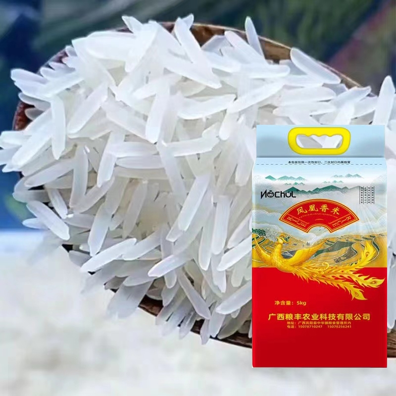 凤凰香米广西一级大米