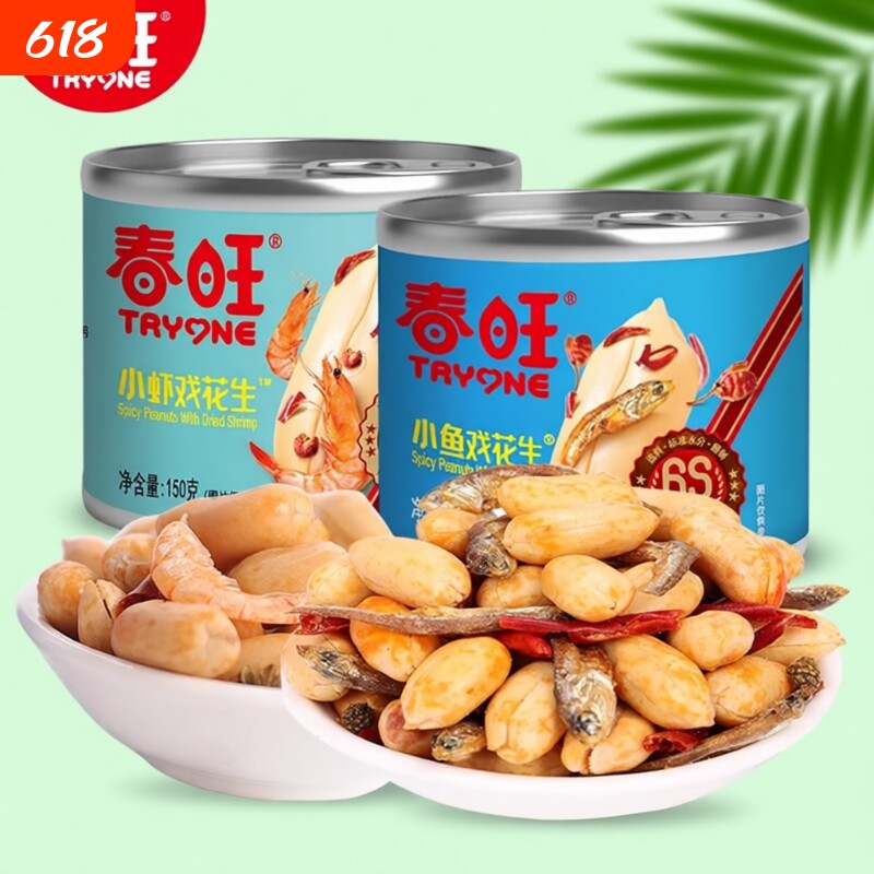 春旺花生米麻辣小鱼干小虾花生零食山东特产下酒菜150g小吃罐装