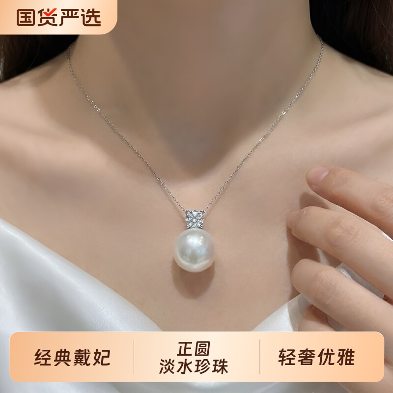 诸暨正圆淡水珍珠戴妃吊坠通体S925银轻奢王妃项链送礼自戴锁骨链