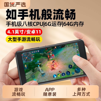 mp4wifi可上网看小说电子书阅读器蓝牙mp3听歌专用看漫画可玩游戏