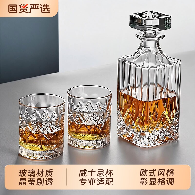 欧式奢华威士忌洋酒杯套装图片