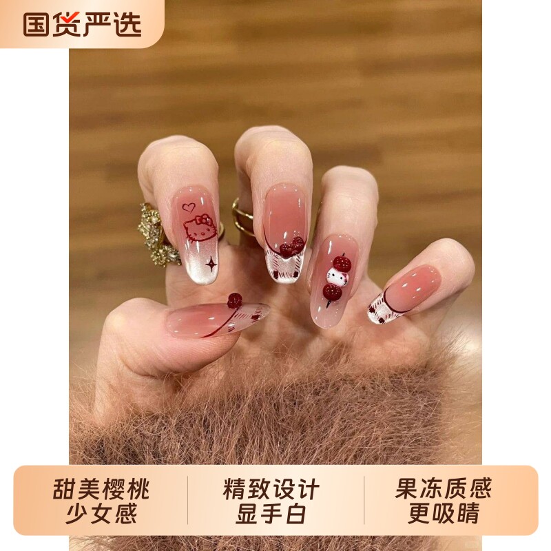 纯手工法式猫眼可爱KT糖葫芦蝴蝶结手绘精致显白美甲国货穿戴甲
