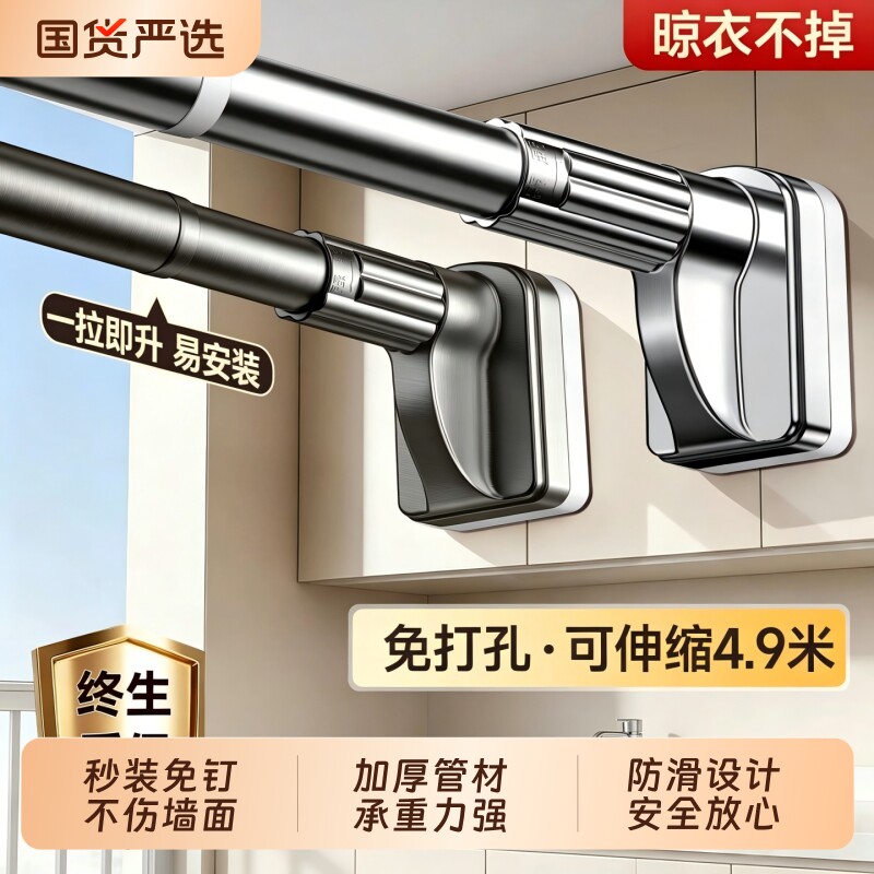 免打孔伸缩杆晾衣杆卫生间浴帘不锈钢晾衣架阳台窗帘衣柜固定撑杆
