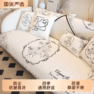 奶油风素描沙发垫轻奢法式 通用防滑沙发坐垫套罩 乡村纯色防滑四季
