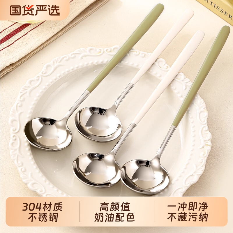 304不锈钢勺子食品级家用