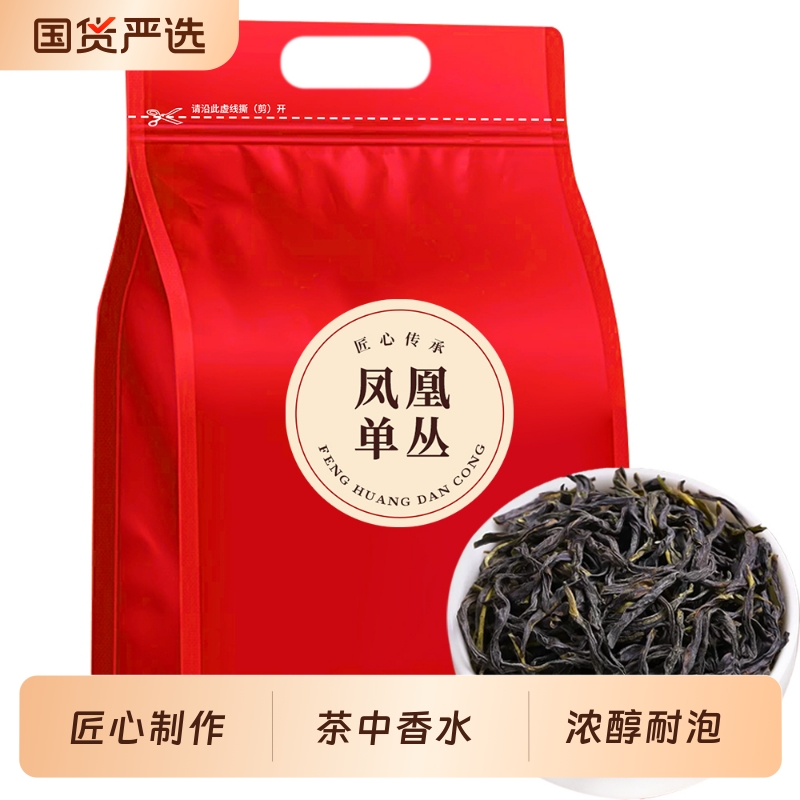 凤凰单丛特级袋装鸭屎香