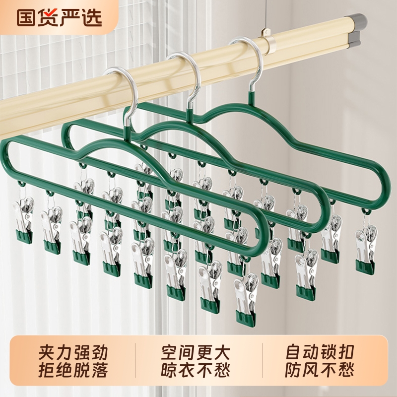 多夹子防风晾衣架节约空间加厚