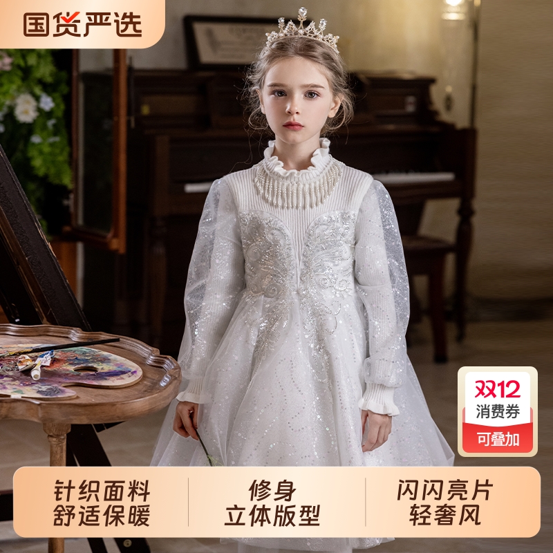 【梦幻童年】女童高级感公主裙