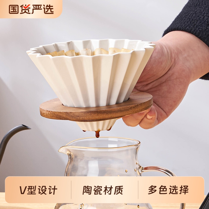 陶瓷V60折纸过滤杯手冲壶漏斗咖啡器具滴漏式过滤器蛋糕滤杯