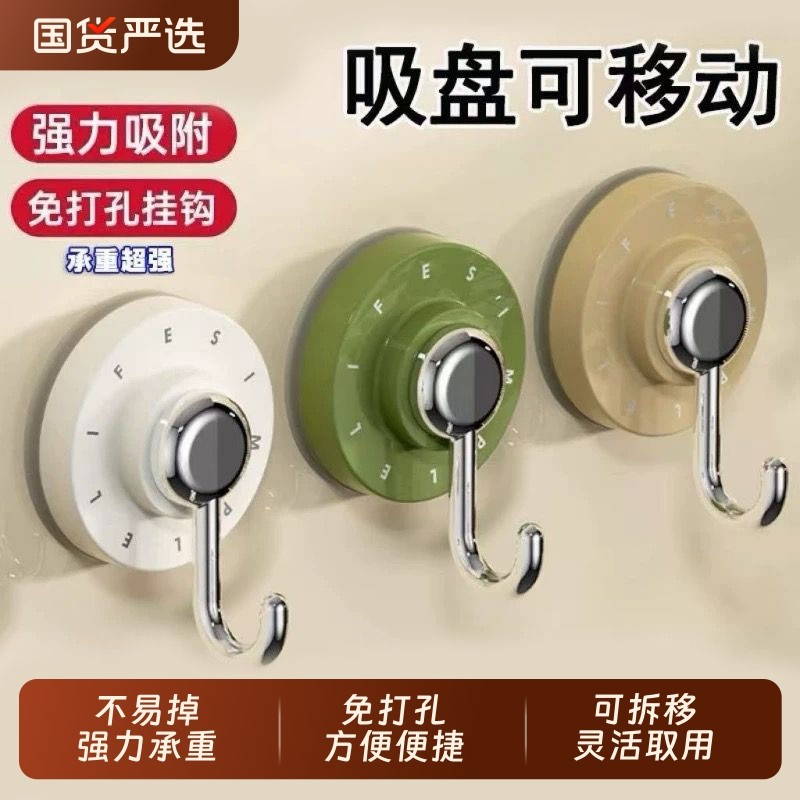 吸盘挂钩免打孔强力承重真空无痕厨房浴室卫生间收纳壁挂粘钩墙面
