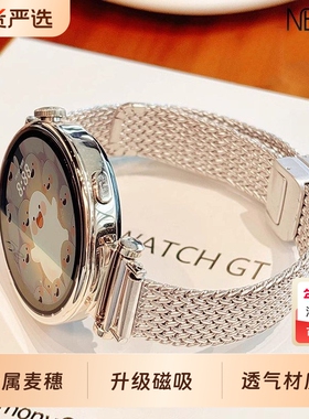 适用华为watchgt5表带新款GT6智能手表gt4金属4麦穗磁吸手表带gt3pro女款高级感41mm时尚gt2原装表盘玫瑰金