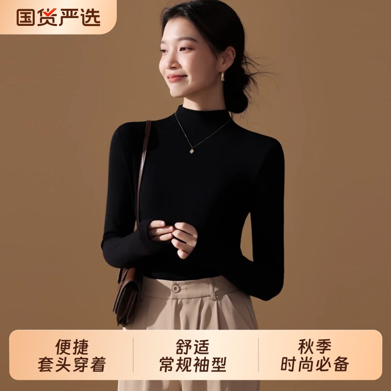 半高领打底衫女2026春秋新款内搭可外穿修身长袖针织黑色小衫上衣