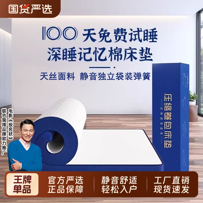 蓝色独立筒弹簧床垫|千人收藏