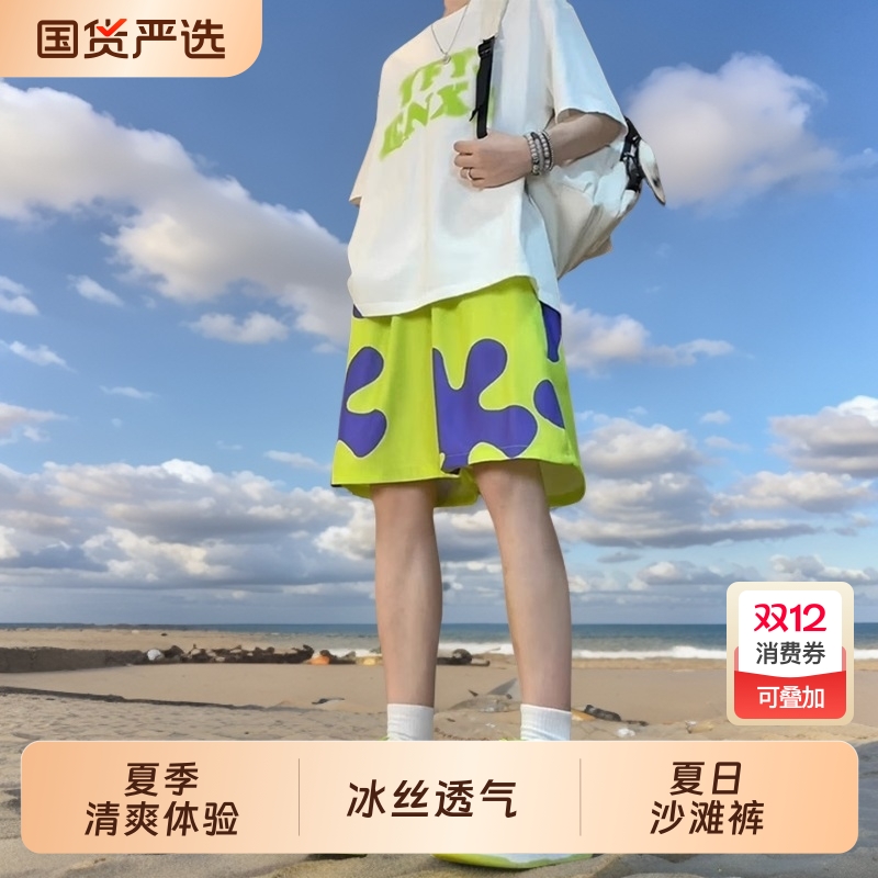 夏季短裤男冰丝薄款篮球运动派大星胖子大码速干五分沙滩裤子