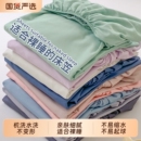 轻奢床笠单件床罩水洗棉全包纯色床单席梦思床垫保护罩床垫套秋冬