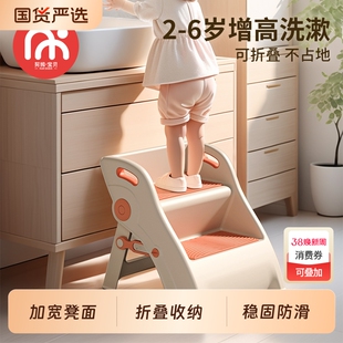 儿童洗漱台踩凳洗手台阶凳垫脚凳宝宝洗脸脚踩凳洗手刷牙洗脸阶梯