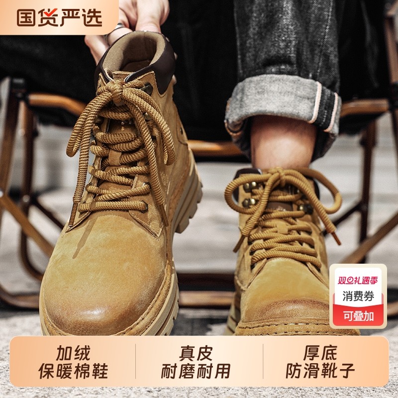 真皮马丁靴男款复古厚底增高户外登山鞋大头短靴工装靴休闲大黄靴