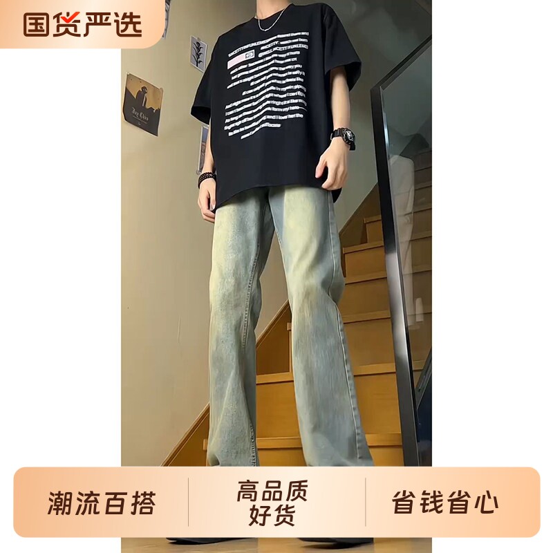 夏季直筒男牛仔裤|134人收藏图片