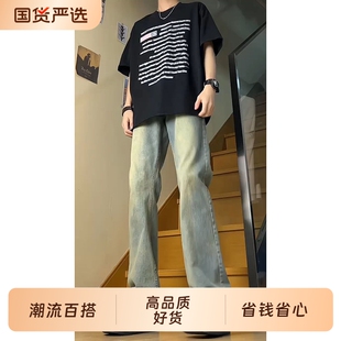 牛仔裤男款2026新款夏季百搭窄版直筒裤微喇男生美式高街轻奢裤子