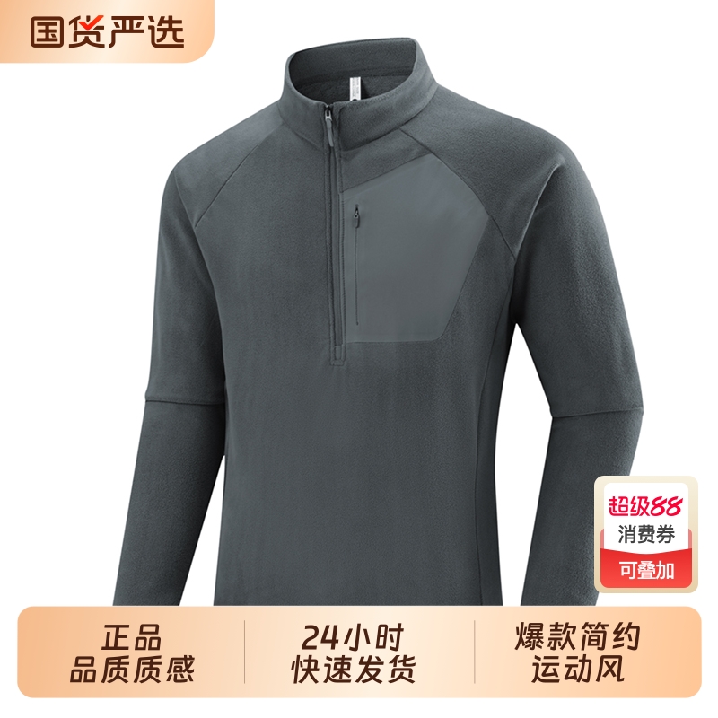 2025年新款爆款卫衣运动长袖t恤男士薄款训练服健身上衣跑步户外