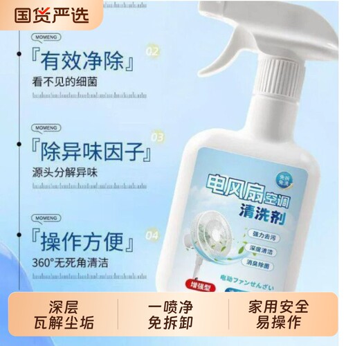 50空调风扇清洁剂免拆清洗剂蒸发器滤网风轮除味神器家用海绵强力