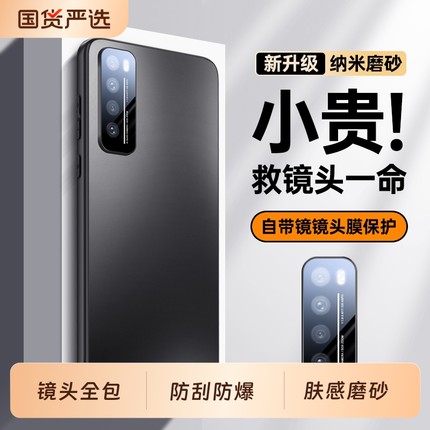 适用华为nova7手机壳nove7Pro新款note7se全包镜头navo75G防摔保护套novo高级感nave磨砂外壳nava7s男5G女e的