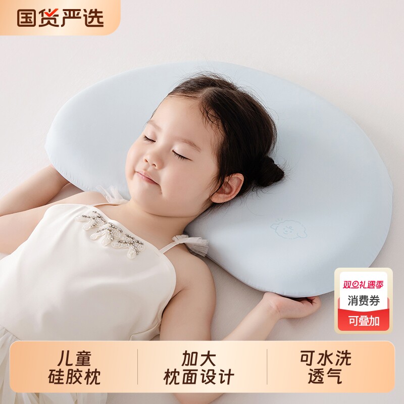 儿童枕头宝宝婴儿硅胶枕6个月以上宝宝1岁2岁3岁可水洗四季专用枕