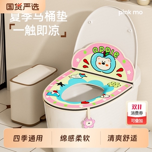 通用加厚防水坐便垫坐便套马桶垫子夏季 马桶坐垫2025新款 家用四季