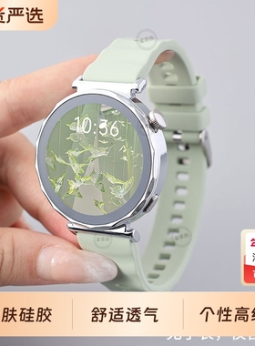 适用华为gt6表带gt5pro手表原装同款watchgt4女款波浪硅胶watch5运动腕带智能女士41mm透气替换带红色白色