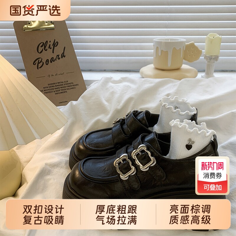 英伦风乐福鞋女2026春秋新款粗跟厚底复古小个子玛丽珍小皮鞋鞋子