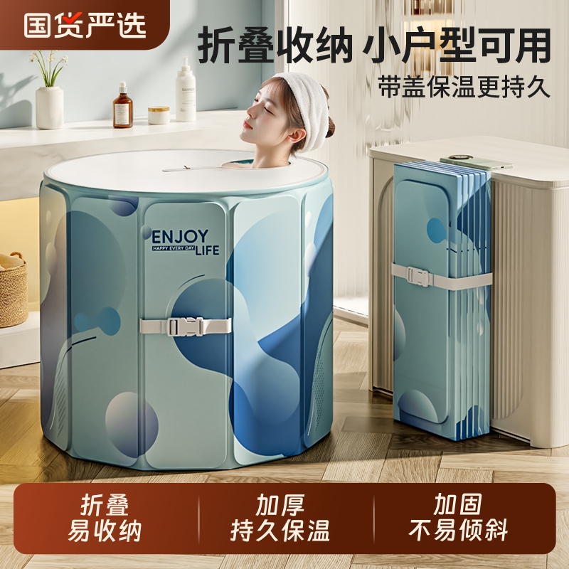 泡澡桶大人家用折叠泡浴桶全身加厚洗澡桶成人儿童泡澡盆家庭浴缸