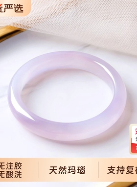 天然玛瑙紫罗兰手镯紫色玉髓手镯白月光玉镯子胖圆条送女友送礼物