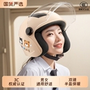 新国标3C认证电动车头盔秋冬季 用电瓶摩托车安全帽 保暖男女士四季