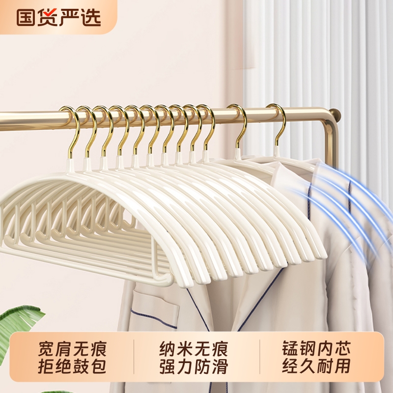 无痕防肩角护衣不锈钢衣架加长