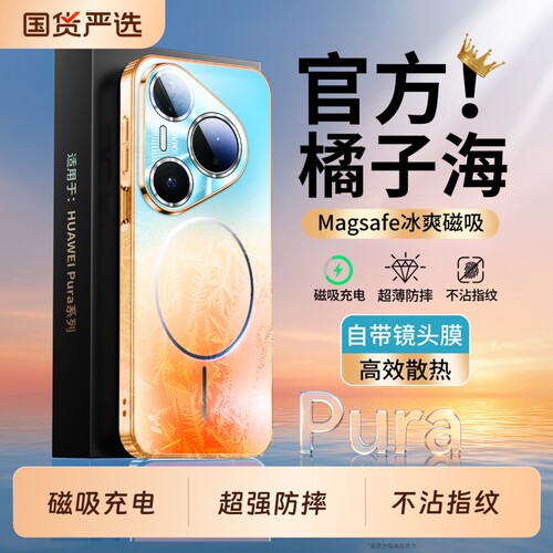 手机壳新款渐变磨砂全包防摔散热