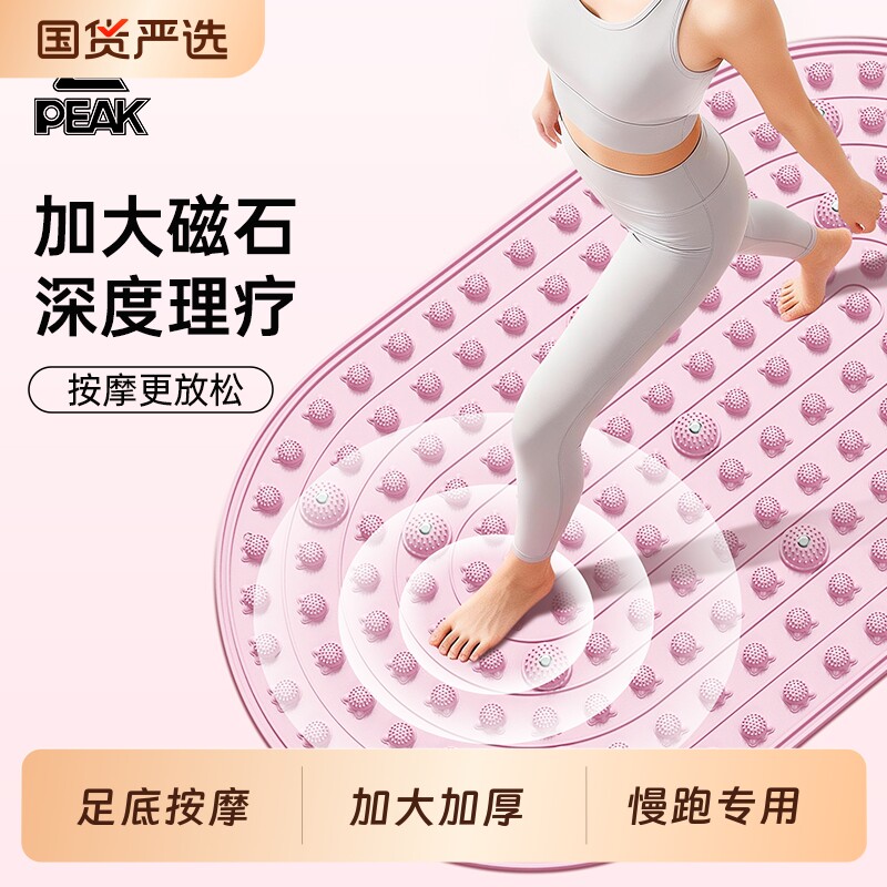 指压板匹克液态软硅胶慢跑室内超足底按摩垫脚底踩通经络趾压板
