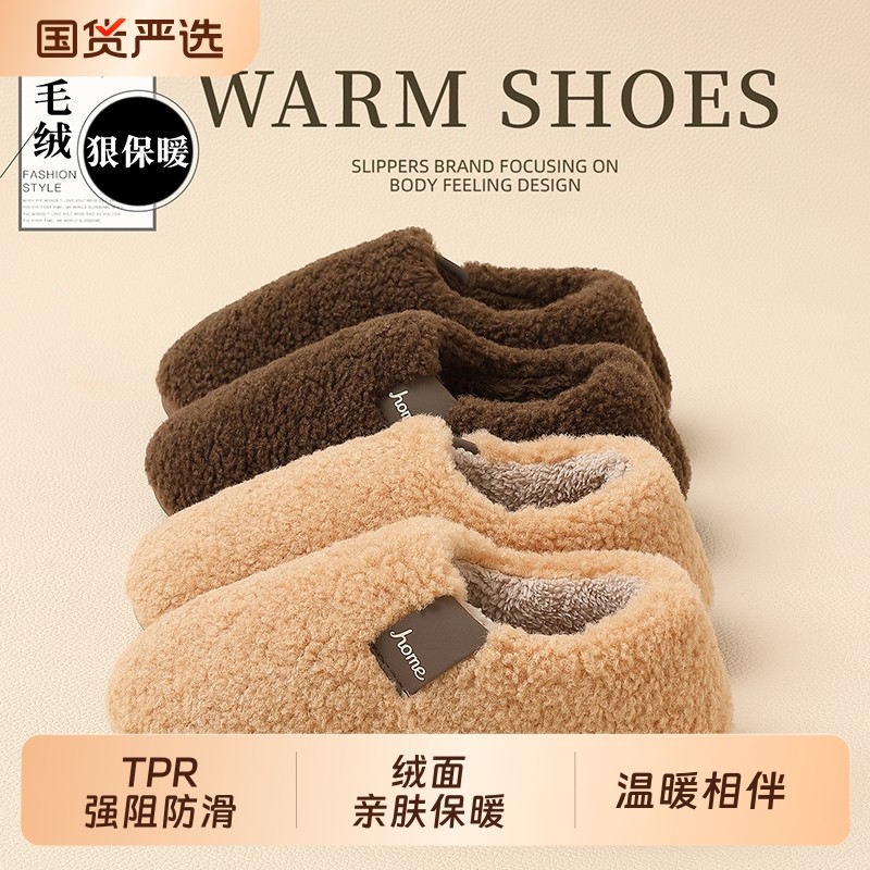 静音包跟棉拖鞋女士2026新款冬季室内家居软底加绒保暖情侣棉鞋男