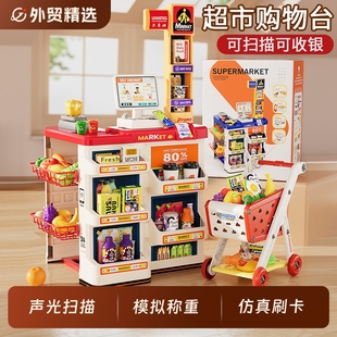 益米儿童过家家仿真超市收银机台购物车玩具女孩女童生日礼物6岁