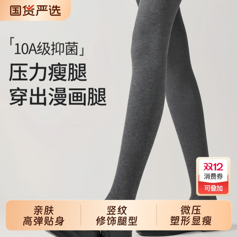 灰色丝袜女秋冬款外穿新款压力显瘦黑色加绒加厚保暖连裤袜打底裤