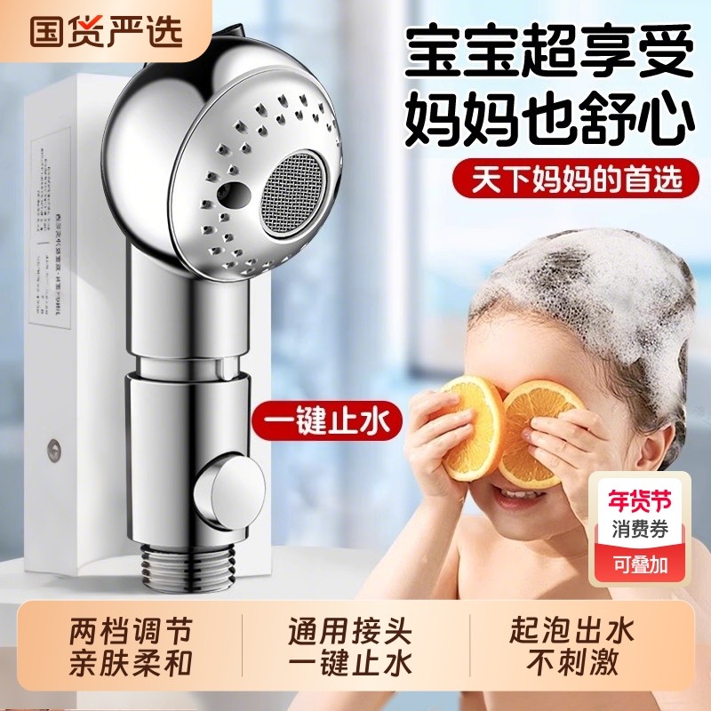 婴儿花洒宝宝洗澡洗儿童淋浴小喷头宠物洗头床迷你浴室增压全铜,家庭/个人清洁工具,花洒/淋蓬头,淘宝优惠券,粉丝福利购,淘宝优惠卷