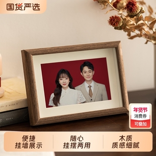 海马体结婚登记照相框摆台洗照片做成情侣婚纱照周年纪念6寸相册