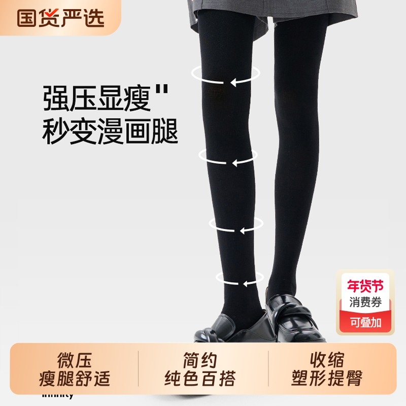 灰色打底裤女冬天外穿连裤袜配裙子保暖加厚压力秋冬季记忆简约,女士内衣/男士内衣/家居服,连裤袜/打底袜,淘宝优惠券,粉丝福利购,淘宝优惠卷