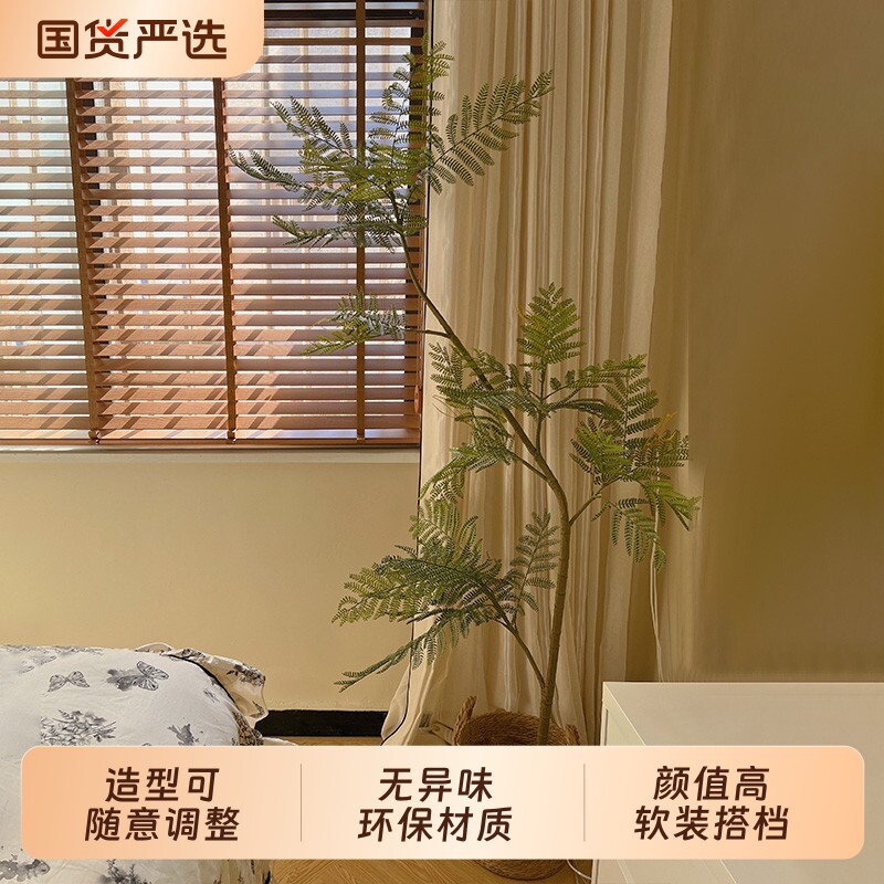 森空间仿真绿植软装蓝花楹室内客厅摆件奶油法式仿生假树落地盆栽