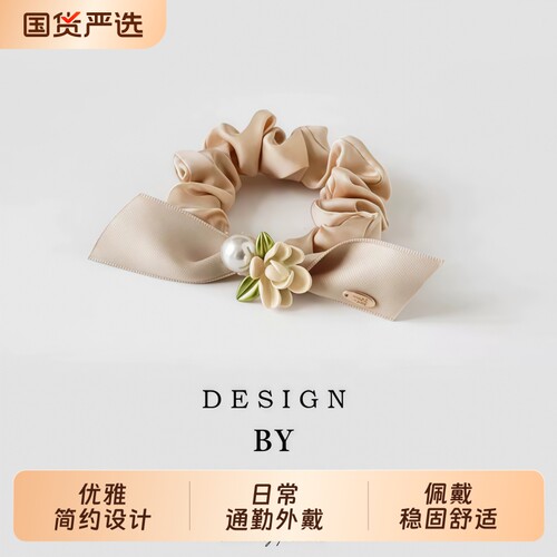 森系栀子花大肠发圈女高级感