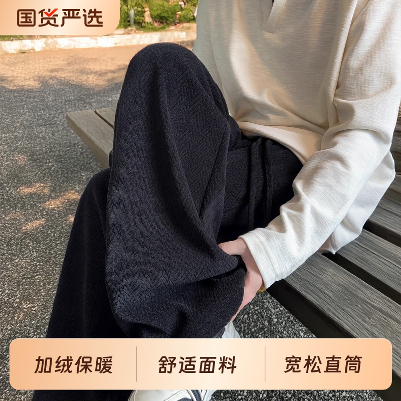 黑色加绒长裤男新款运动秋冬季