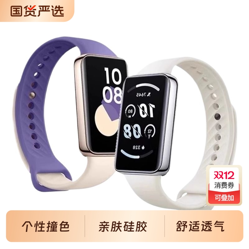 适用于荣耀手环9/10表带硅胶腕带智能运动band9手环带HONOR九代专用高级夏天男女通用替换带白色尼龙黑色红色