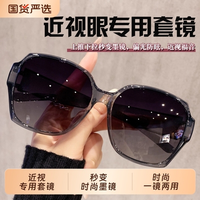 新款偏光墨镜|479人收藏