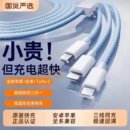 3C认证120W充电器充电线快充一拖三三合一线数据线充电头多功能多头车载三头套装 USB适用苹果安卓接口三线