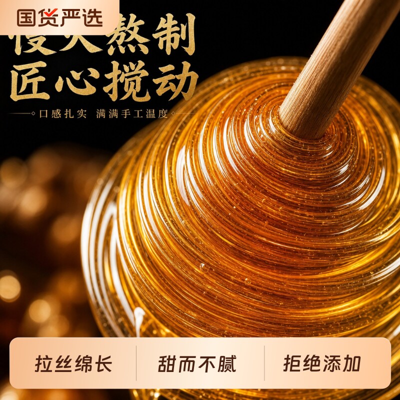 桂林正宗老式传统麦芽糖手工原味麦牙糖拉丝搅搅糖饴糖棒棒糖伴侣